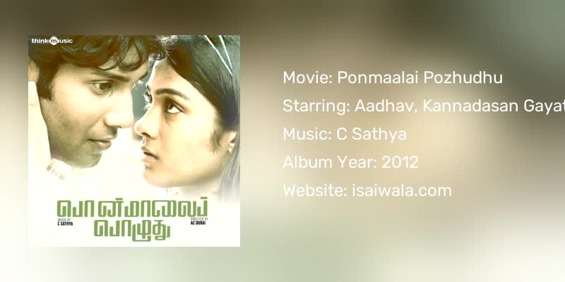 Ponmaalai Pozhudhu Songs Download
