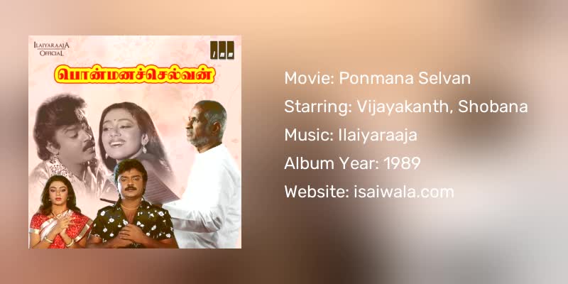 Ponmana Selvan Songs Download