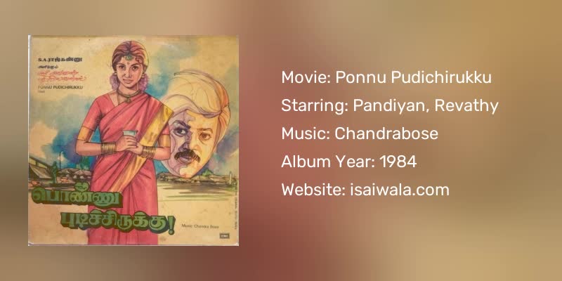 Ponnu Pudichirukku Songs Download