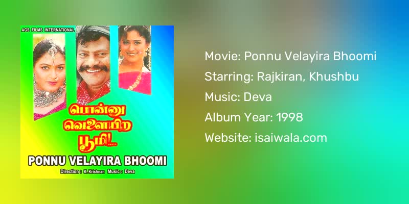 Ponnu Velayira Bhoomi Songs Download