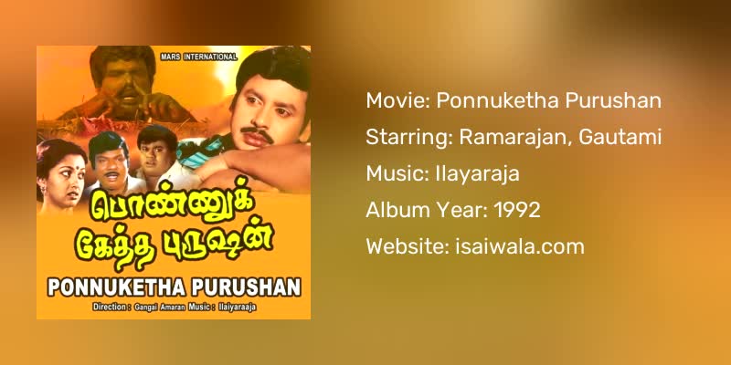 Ponnuketha Purushan Songs Download