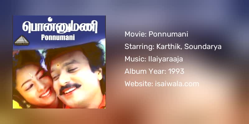 Ponnumani Songs Download