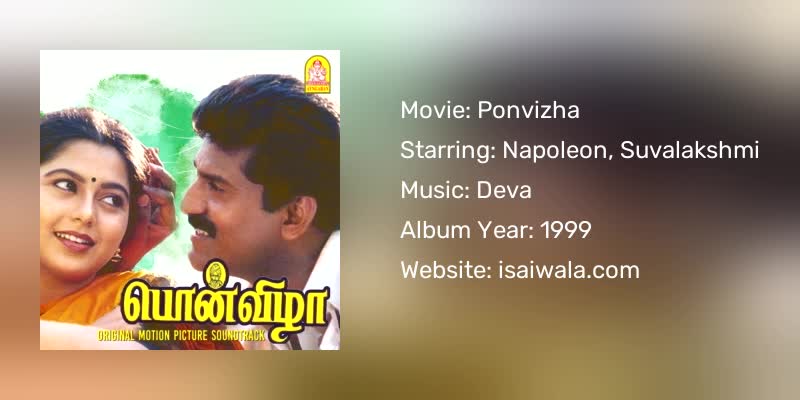 Ponvizha Songs Download