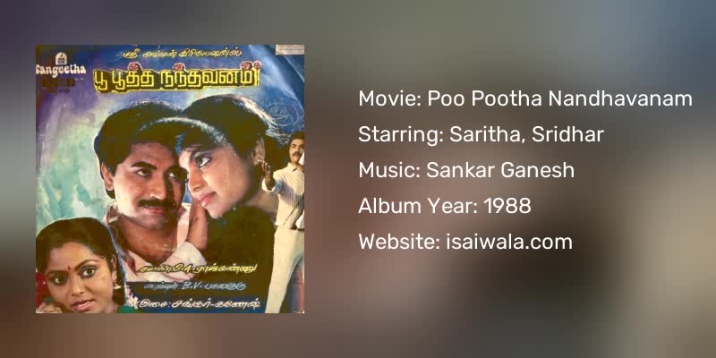 Poo Pootha Nandhavanam Songs Download