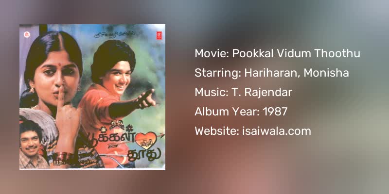Pookkal Vidum Thoothu Songs Download