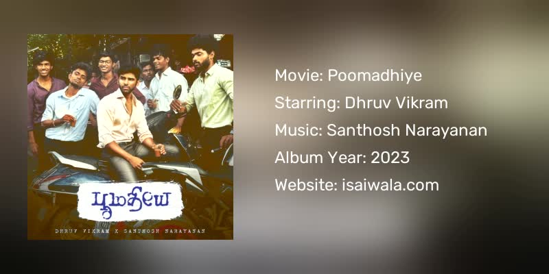 Poomadhiye Songs Download