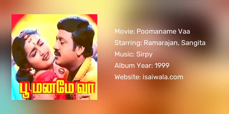 Poomaname Vaa Songs Download