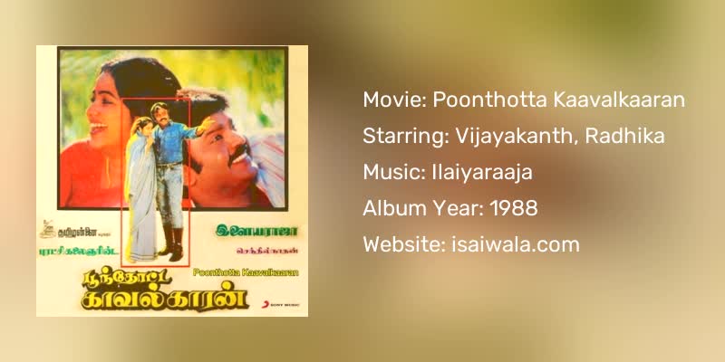 Poonthotta Kaavalkaaran Songs Download