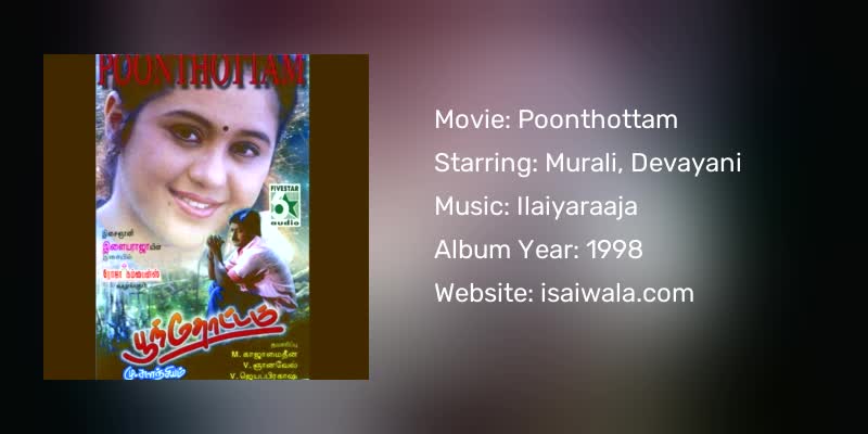 Poonthottam Songs Download