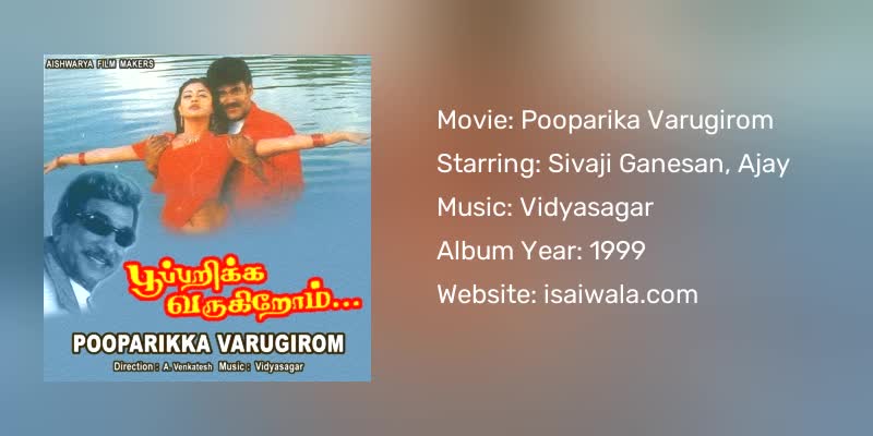 Pooparika Varugirom Songs Download