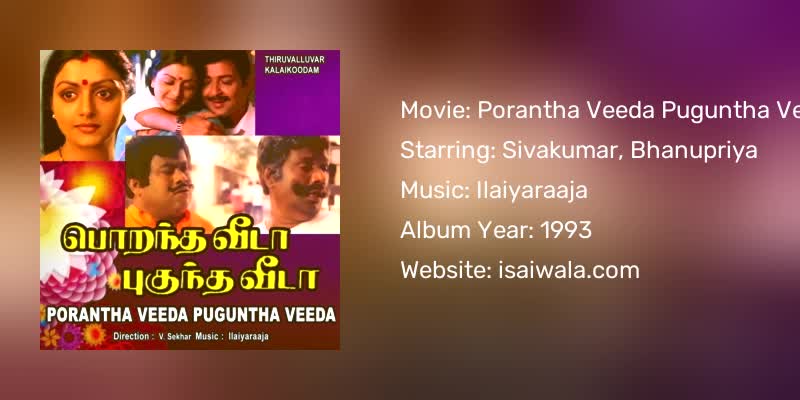 Porantha Veeda Puguntha Veeda Songs Download