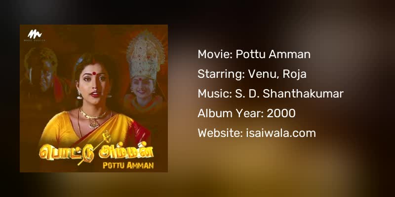 Pottu Amman Songs Download