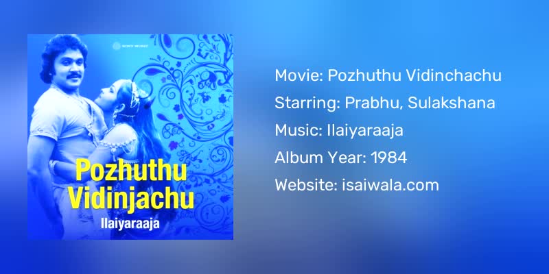 Pozhuthu Vidinchachu Songs Download