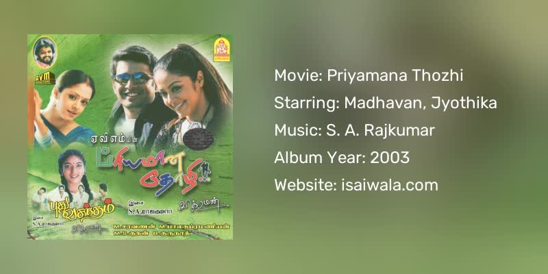 Priyamana Thozhi Songs Download