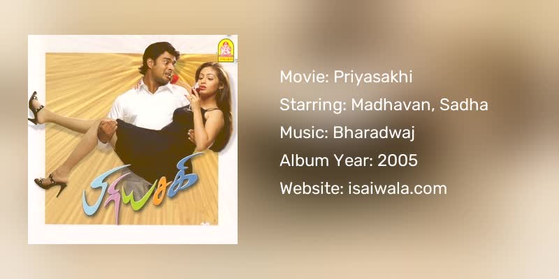 Priyasakhi Songs Download