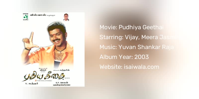 Pudhiya Geethai Songs Download