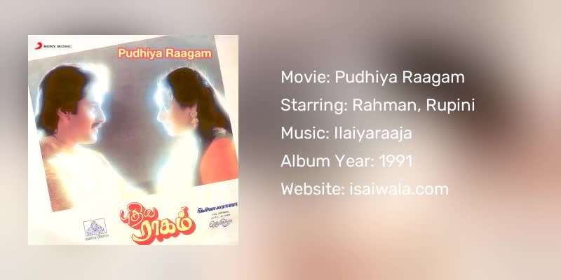 Pudhiya Raagam Songs Download