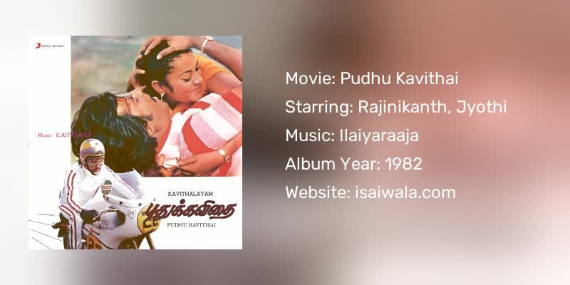 Pudhu Kavithai Songs Download