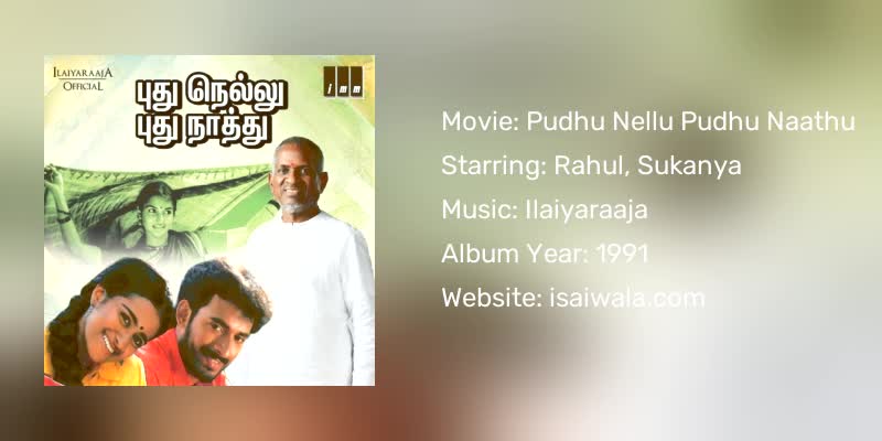 Pudhu Nellu Pudhu Naathu Songs Download