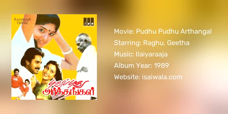 Pudhu Pudhu Arthangal Songs Download