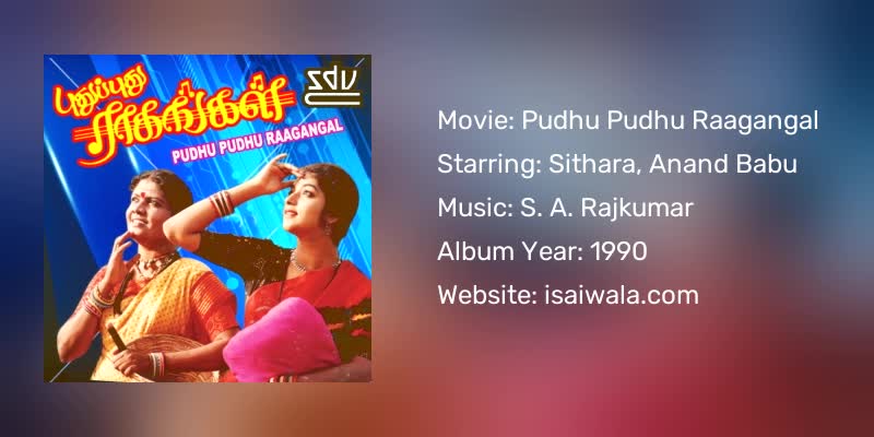 Pudhu Pudhu Raagangal Songs Download