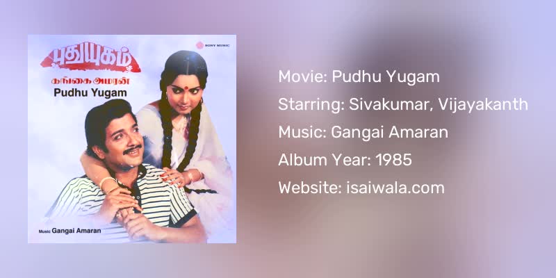 Pudhu Yugam Songs Download