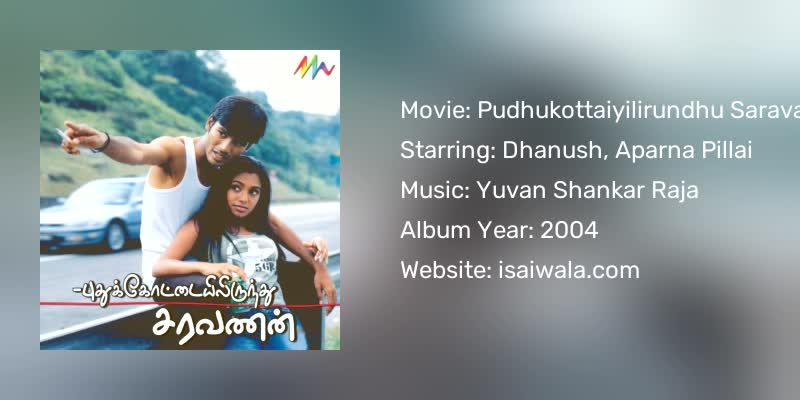 Pudhukottaiyilirundhu Saravanan Songs Download