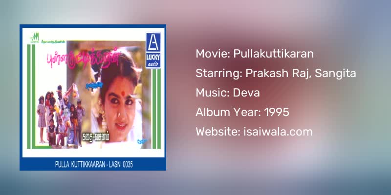 Pullakuttikaran Songs Download