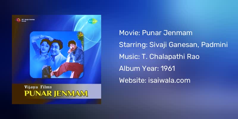 Punar Jenmam Songs Download