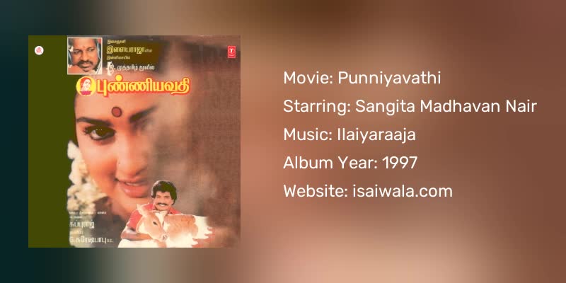 Punniyavathi Songs Download