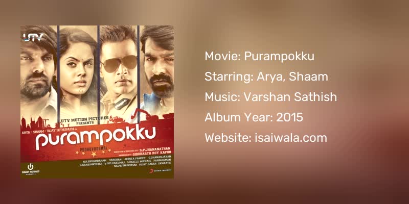 Purampokku Songs Download