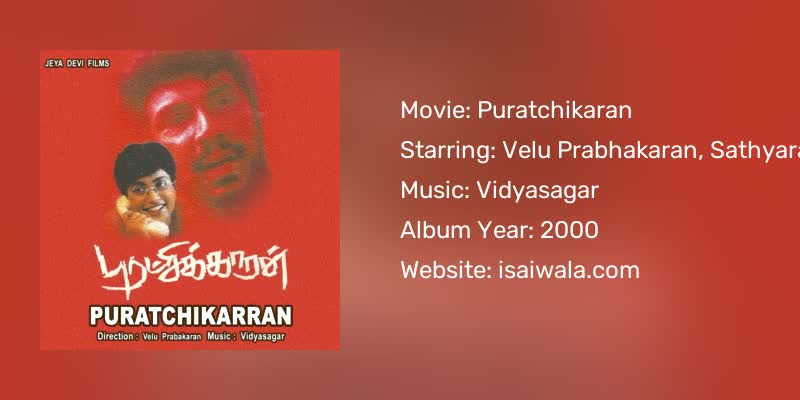 Puratchikaran Songs Download
