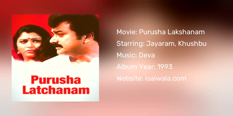 Purusha Lakshanam Songs Download