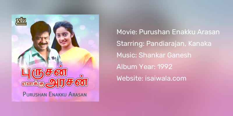 Purushan Enakku Arasan Songs Download