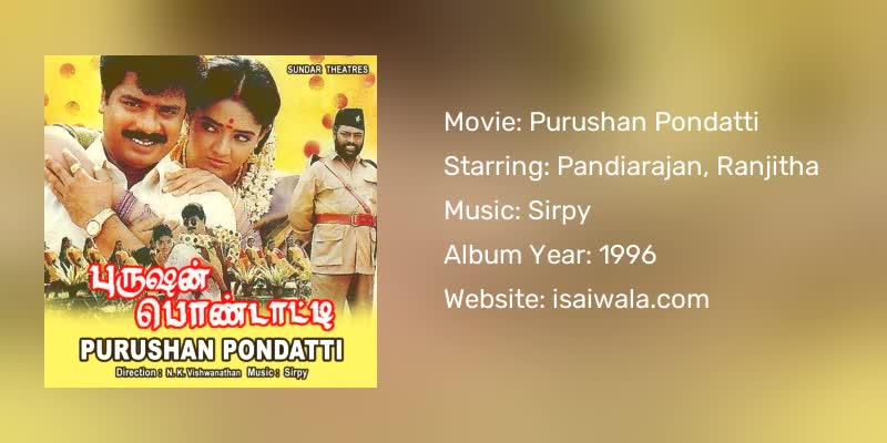 Purushan Pondatti Songs Download