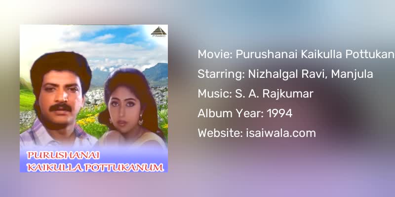 Purushanai Kaikulla Pottukanum Songs Download