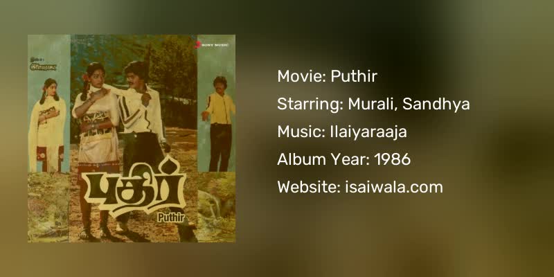 Puthir Songs Download
