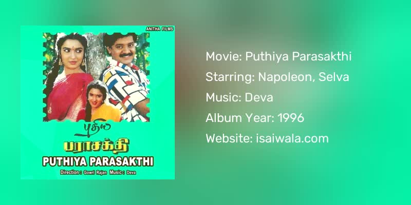 Puthiya Parasakthi Songs Download