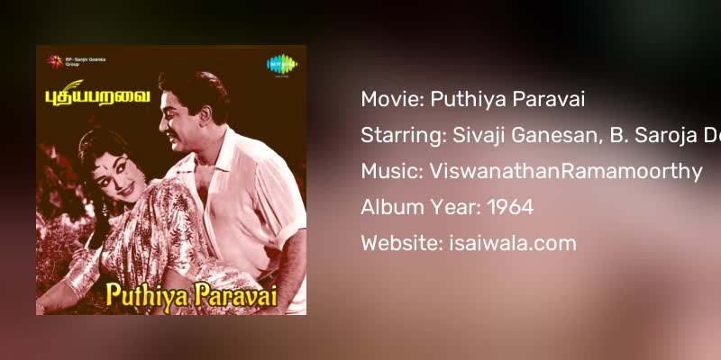 Puthiya Paravai Songs Download