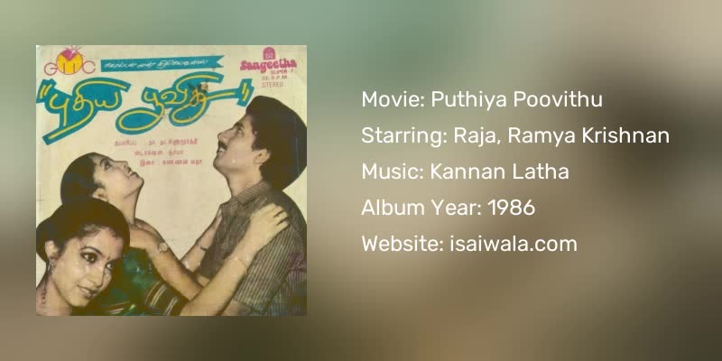 Puthiya Poovithu Songs Download