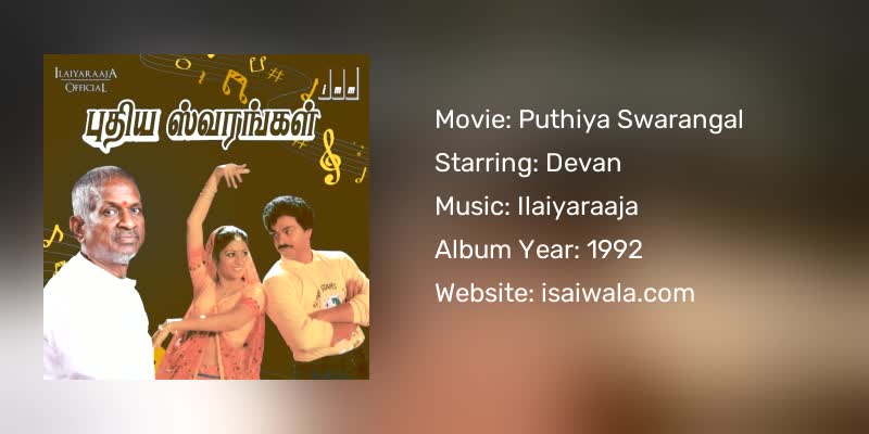 Puthiya Swarangal Songs Download