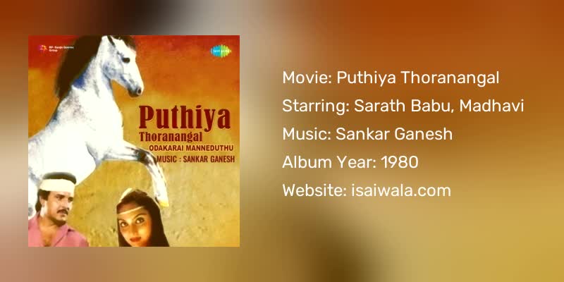 Puthiya Thoranangal Songs Download