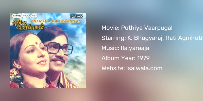 Puthiya Vaarpugal Songs Download