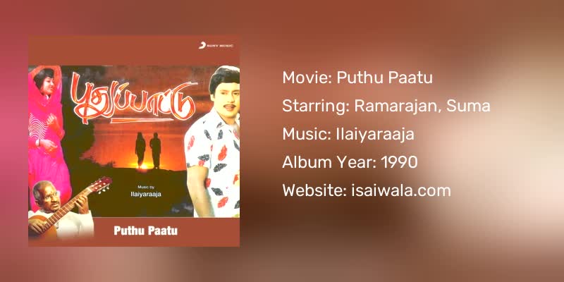 Puthu Paatu Songs Download