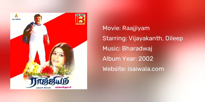Raajjiyam Songs Download