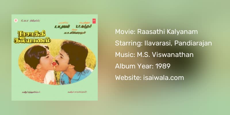 Raasathi Kalyanam Songs Download