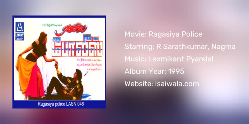 Ragasiya Police Songs Download