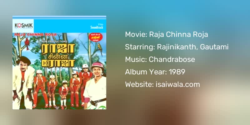 Raja Chinna Roja Songs Download