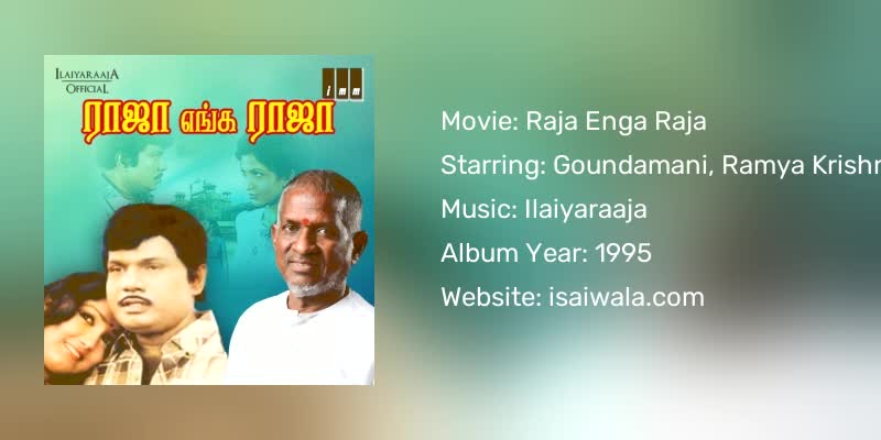 Raja Enga Raja Songs Download