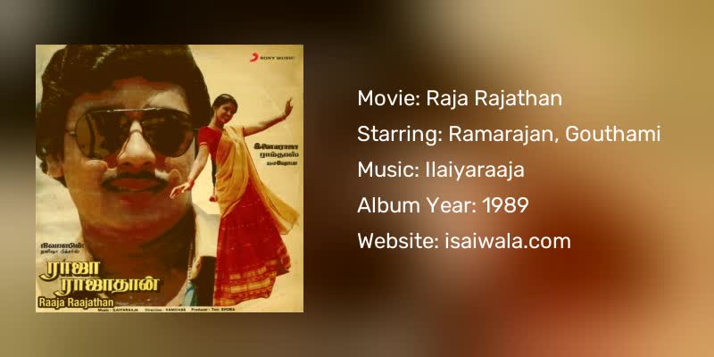 Raja Rajathan Songs Download
